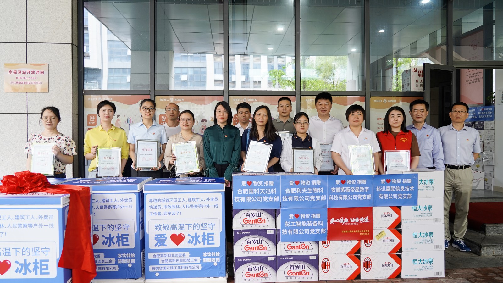 頒發(fā)證書合影.jpg 頒發(fā)證書合影.jpg