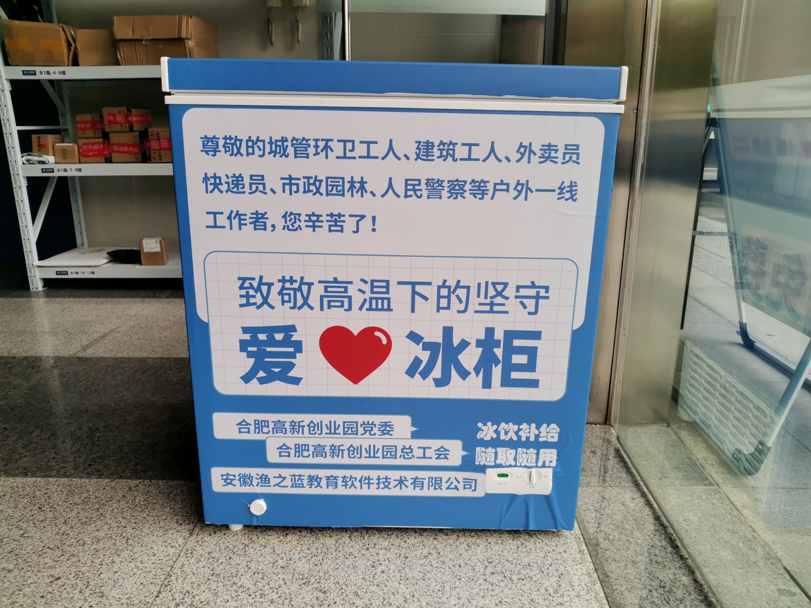 IMG_20230602_171016.jpg IMG_20230602_171016.jpg