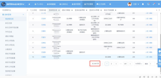 微信圖片_20221014141815.png 微信圖片_20221014141815.png