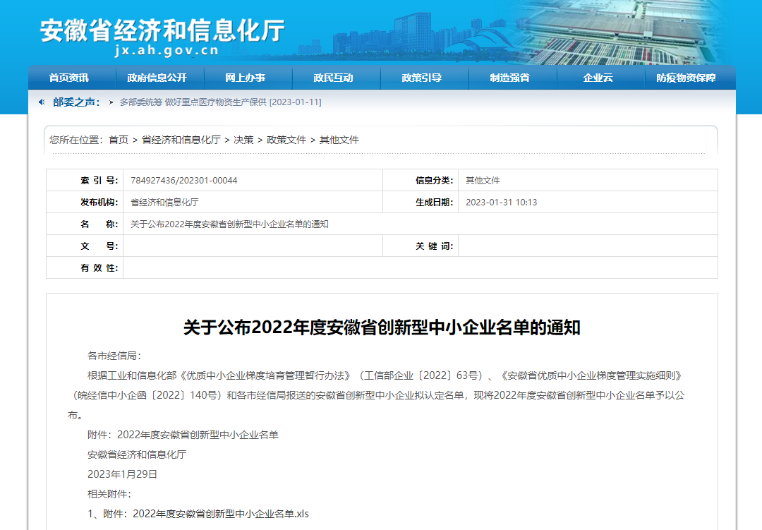 C69B3B1A-9EB8-46f5-A525-4E82F937BB4A.png C69B3B1A-9EB8-46f5-A525-4E82F937BB4A.png